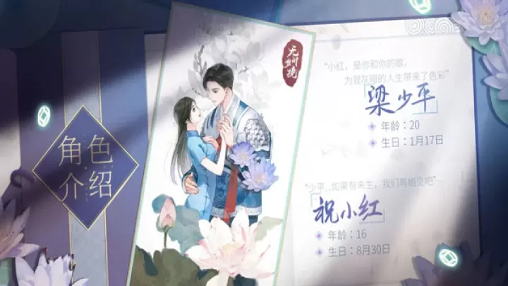 无间梦境九游版_https://www.380yx.com_动作冒险_第4张