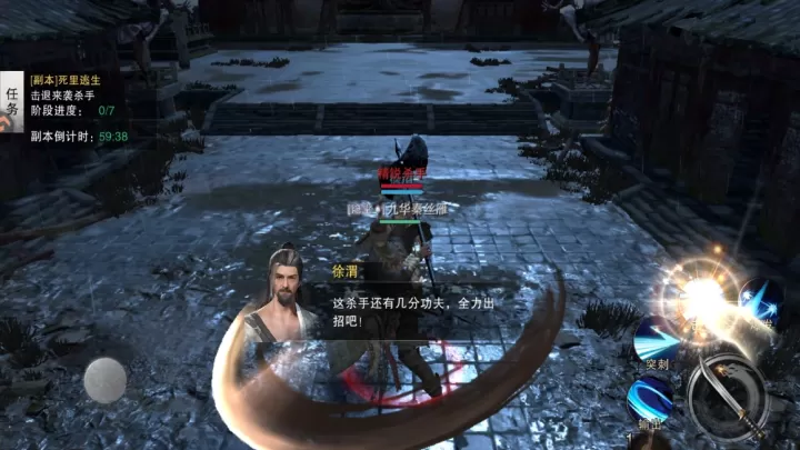 斗笠江湖九游版_https://www.380yx.com_角色扮演_第7张