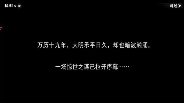 斗笠江湖九游版_https://www.380yx.com_角色扮演_第5张