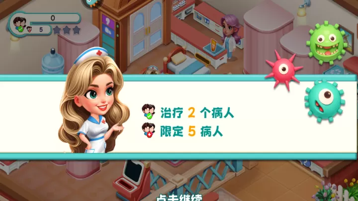时光疗愈院无广告版_https://www.380yx.com_模拟经营_第5张