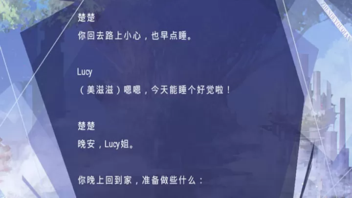 我真的超有钱手机版_https://www.380yx.com_角色扮演_第3张