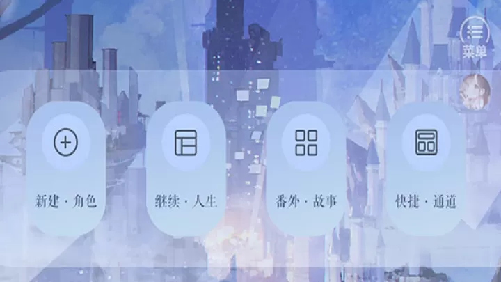 我真的超有钱手机版_https://www.380yx.com_角色扮演_第1张