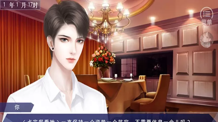 我真的超有钱手机版_https://www.380yx.com_角色扮演_第2张