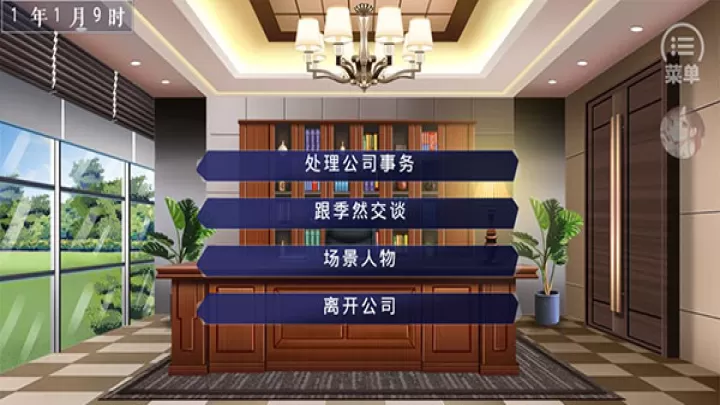 我真的超有钱手机版_https://www.380yx.com_角色扮演_第4张