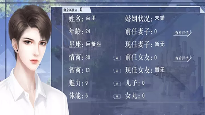 我真的超有钱手机版_https://www.380yx.com_角色扮演_第8张