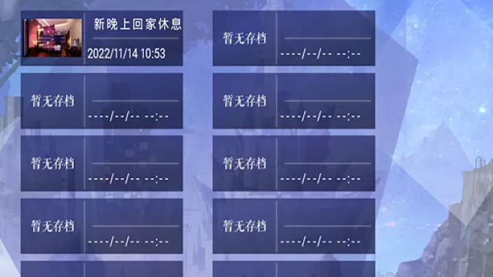 我真的超有钱手机版_https://www.380yx.com_角色扮演_第9张