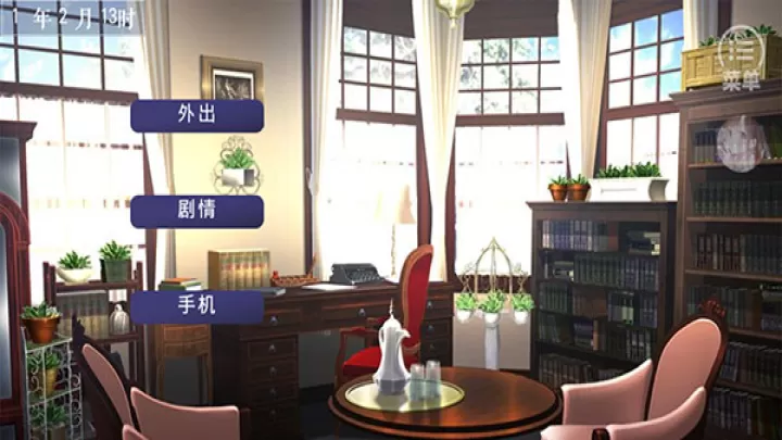 我真的超有钱手机版_https://www.380yx.com_角色扮演_第7张