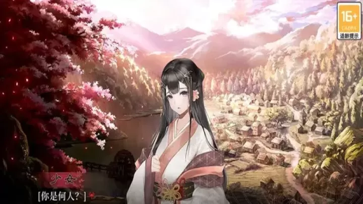 葬花·暗黑桃花源_https://www.380yx.com_休闲益智_第1张