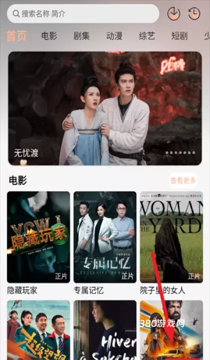 麒麟影音app官方版_https://www.380yx.com_音影播放_第1张
