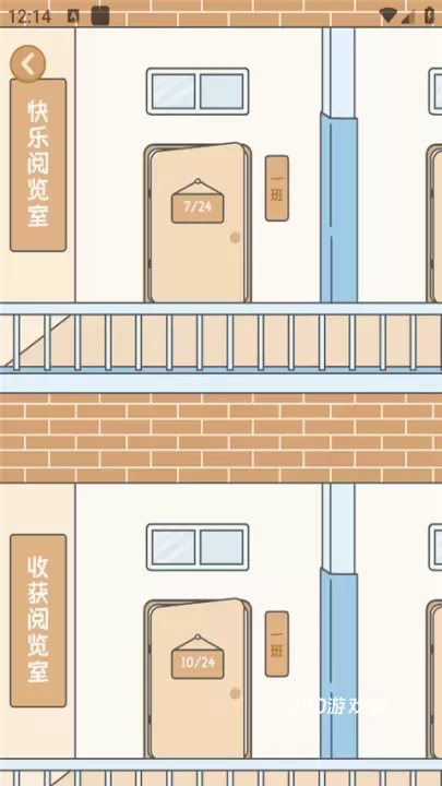 自律自习室app_https://www.380yx.com_学习办公_第2张