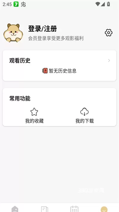 仓鼠4K影视_https://www.380yx.com_音影播放_第2张