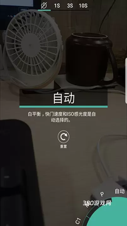 ProShot最新版本_https://www.380yx.com_摄影图像_第5张