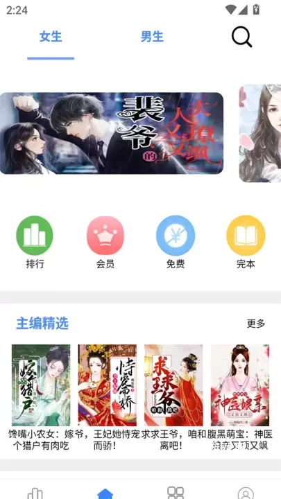 腾阅读书免费版_https://www.380yx.com_新闻阅读_第1张