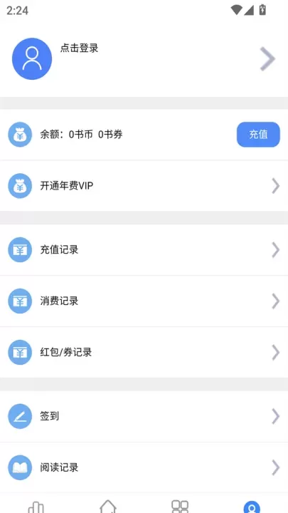 腾阅读书免费版_https://www.380yx.com_新闻阅读_第2张