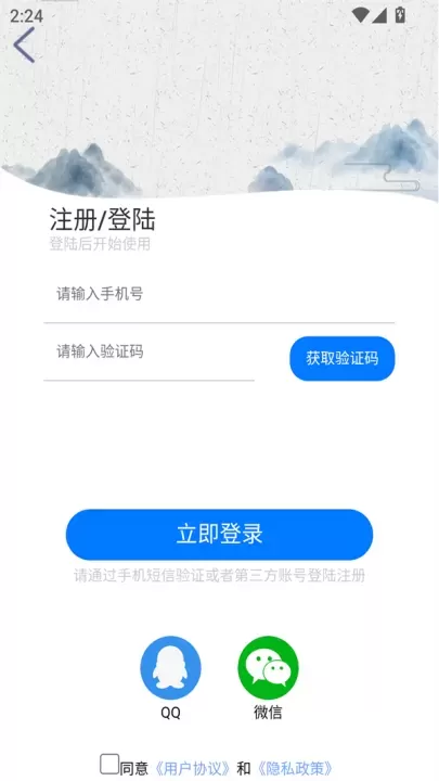 腾阅读书免费版_https://www.380yx.com_新闻阅读_第3张