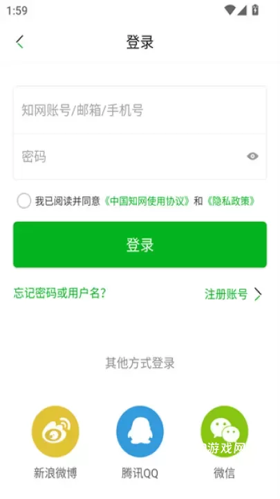 知网阅读app_https://www.380yx.com_新闻阅读_第1张