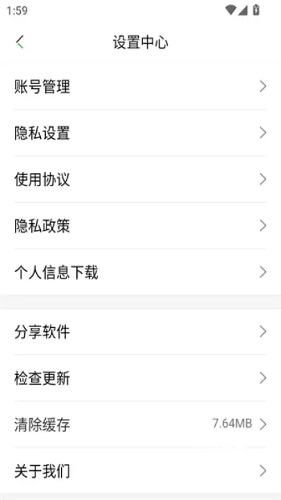 知网阅读app_https://www.380yx.com_新闻阅读_第6张