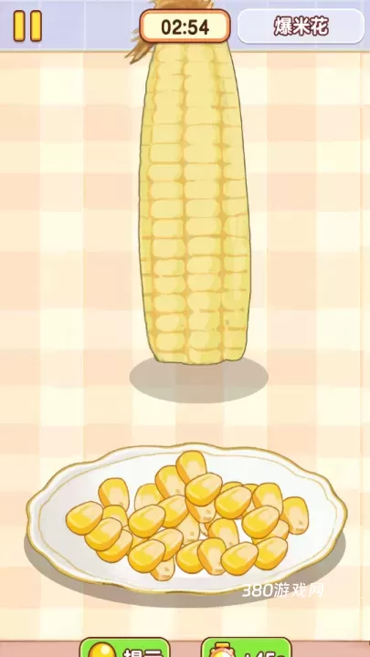 幸福小厨师最新版_https://www.380yx.com_模拟经营_第4张
