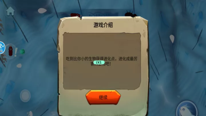 零食虫手机版_https://www.380yx.com_休闲益智_第3张