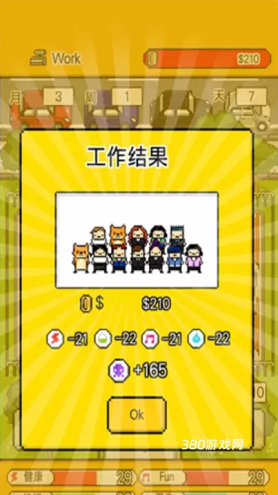 独自生活3_https://www.380yx.com_模拟经营_第1张