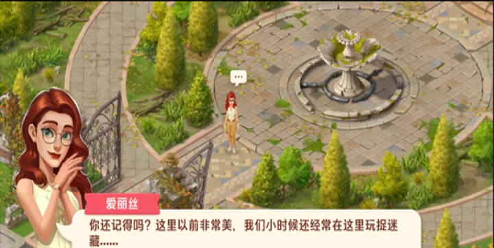 我的花园正版_https://www.380yx.com_休闲益智_第1张