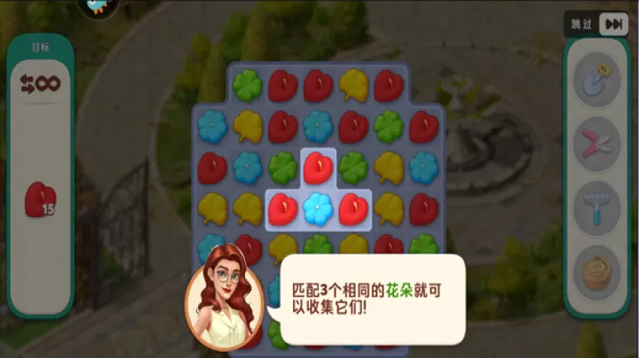 我的花园正版_https://www.380yx.com_休闲益智_第2张