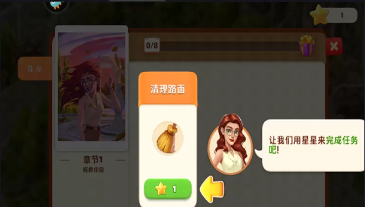 我的花园正版_https://www.380yx.com_休闲益智_第3张