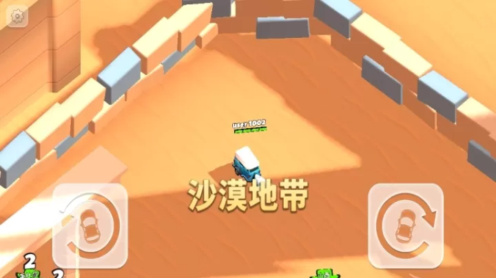 汽车大碰撞_https://www.380yx.com_动作冒险_第1张