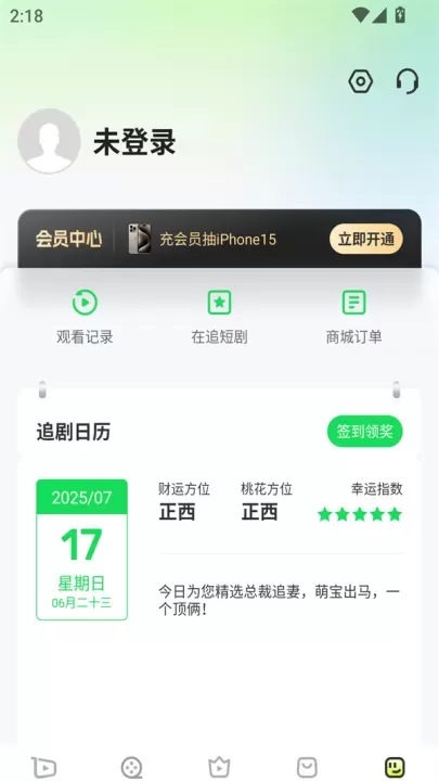 每日一剧app_https://www.380yx.com_音影播放_第2张