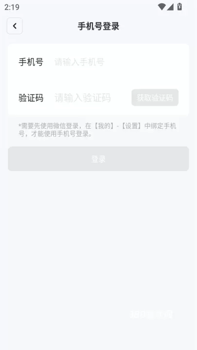 每日一剧app_https://www.380yx.com_音影播放_第3张