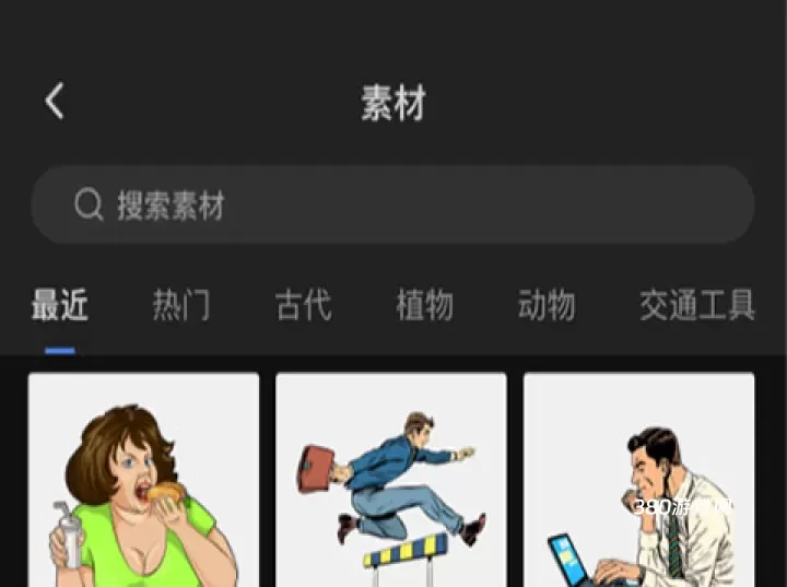 趣映免费版_https://www.380yx.com_音影播放_第1张