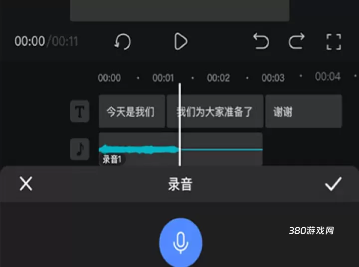 趣映免费版_https://www.380yx.com_音影播放_第3张