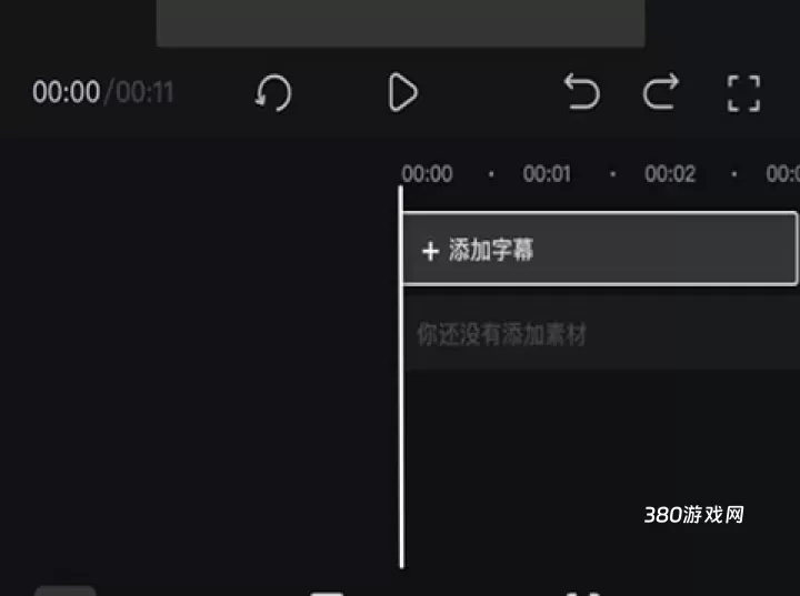 趣映免费版_https://www.380yx.com_音影播放_第4张