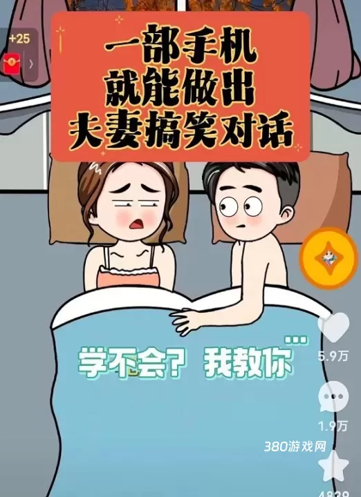 趣映免费版_https://www.380yx.com_音影播放_第7张