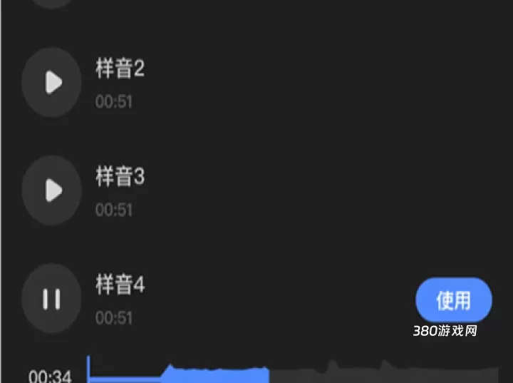 趣映免费版_https://www.380yx.com_音影播放_第5张