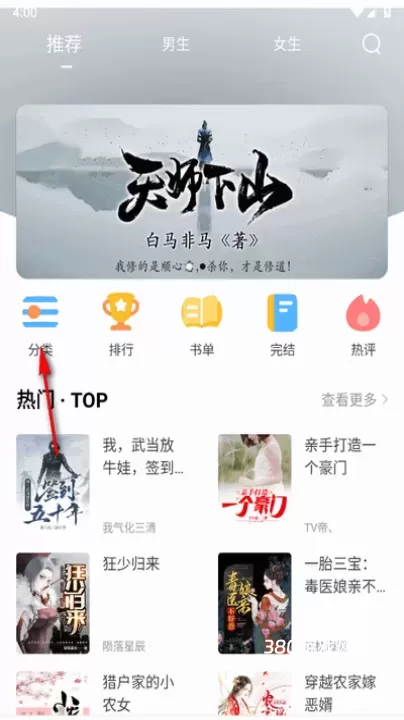 冬瓜畅看大全小说2025最新版_https://www.380yx.com_新闻阅读_第2张