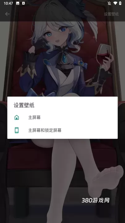 星咩视频壁纸app_https://www.380yx.com_系统工具_第3张