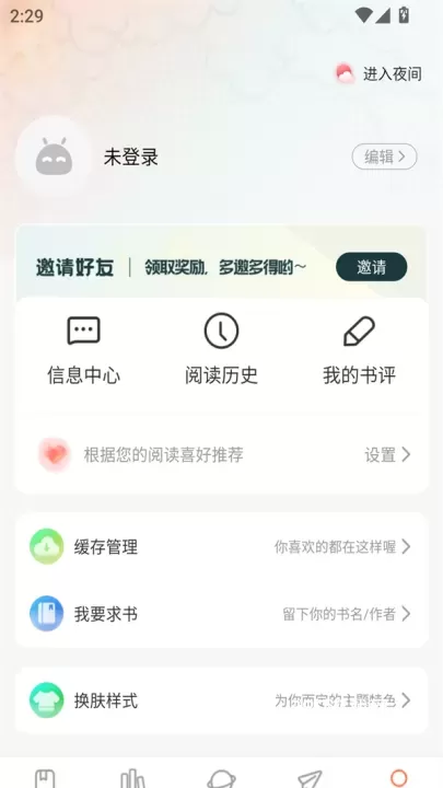 漫海漫画无广告版_https://www.380yx.com_新闻阅读_第2张