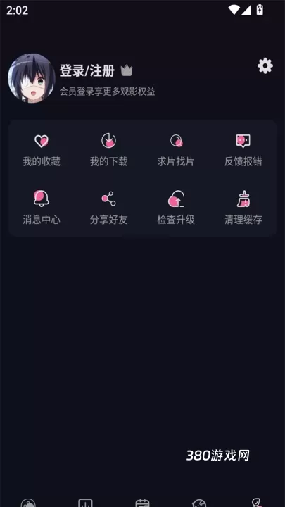 YY动漫免费观看版_https://www.380yx.com_音影播放_第2张