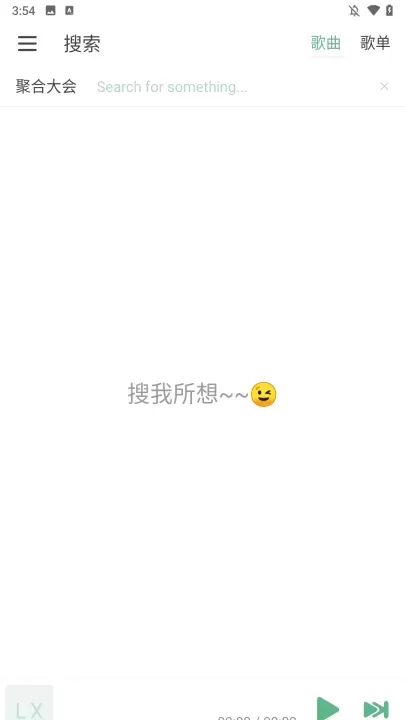 ikun音乐app最新版_https://www.380yx.com_音影播放_第1张