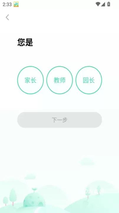 动画绘本馆app_https://www.380yx.com_新闻阅读_第2张