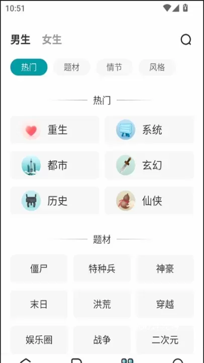 满阅免费小说_https://www.380yx.com_新闻阅读_第3张