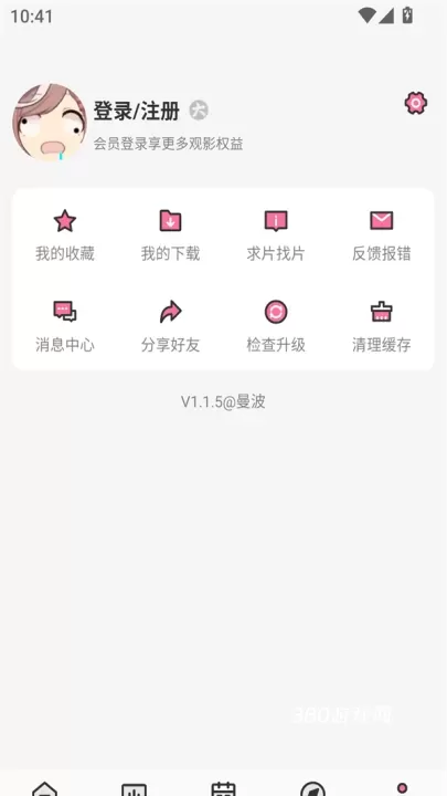 曼波动漫_https://www.380yx.com_新闻阅读_第2张