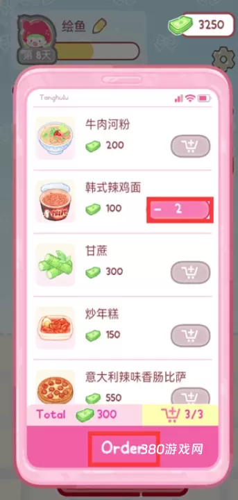 糖葫芦达人食堂版_https://www.380yx.com_休闲益智_第2张