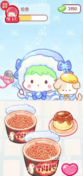 糖葫芦达人食堂版_https://www.380yx.com_休闲益智_第4张