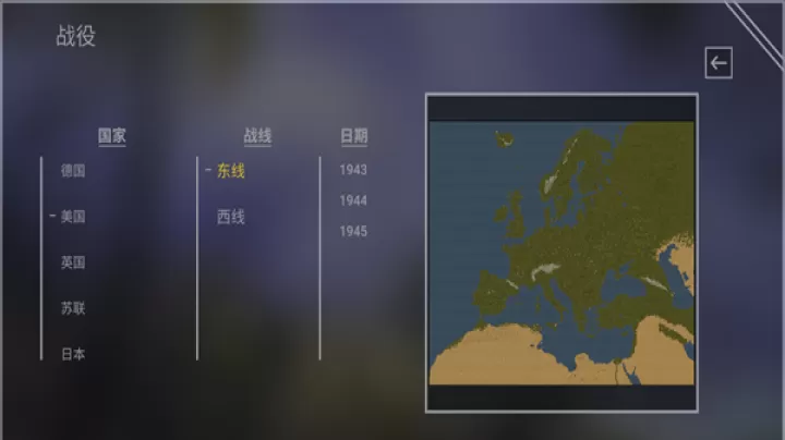 城堡行动汉化版_https://www.380yx.com_策略卡牌_第3张