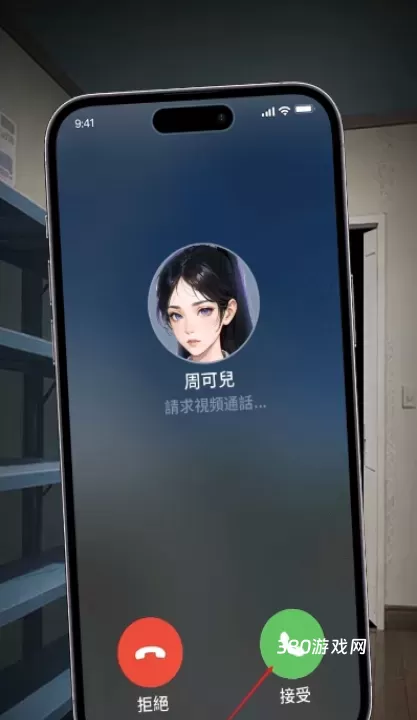 逆袭成富豪末日印钞机游戏手机版_https://www.380yx.com_角色扮演_第2张
