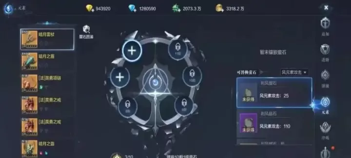 全民奇迹2法魔天赋如何加点_游戏攻略_第2张_380游戏网 全民奇迹2法魔天赋如何加点_https://www.380yx.com_游戏攻略_第2张