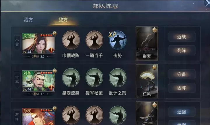 率土之滨怎么获得浑水摸鱼