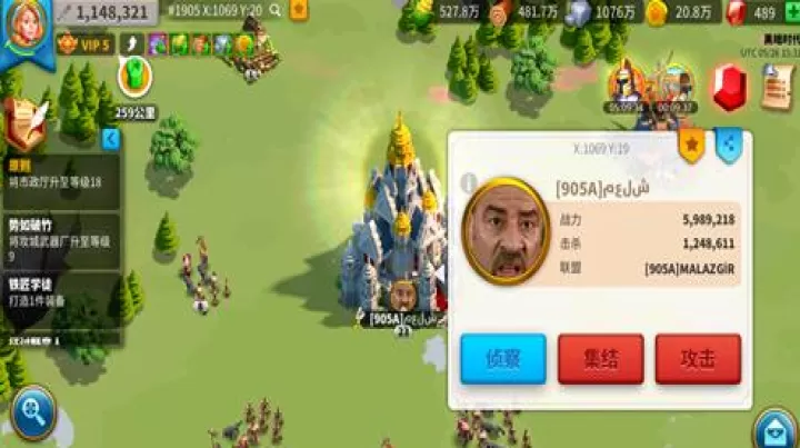 万国觉醒怎么增加行军队列_https://www.380yx.com_游戏攻略_第2张